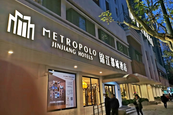 Jin Jiang Metropolo Hotel Xintiandi